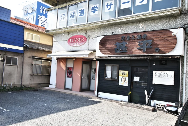 隣のお店