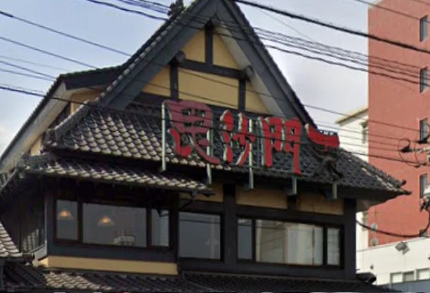 毘沙門天 萩原店