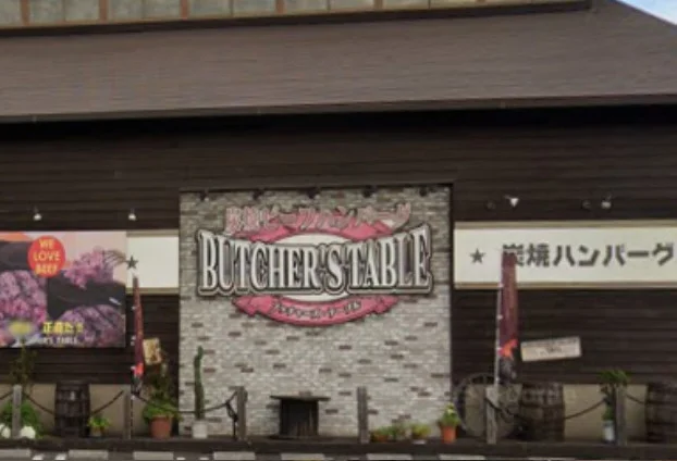ブッチャーズテーブル 萩原店