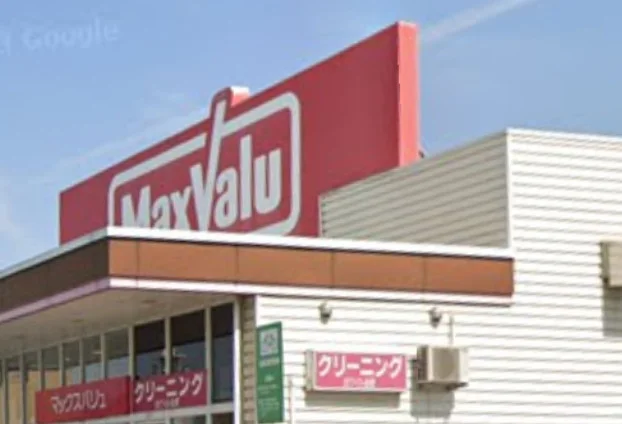 マックスバリュ桜坂店
