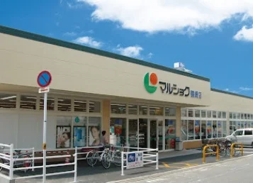 マルショク舞鶴店まで車6分