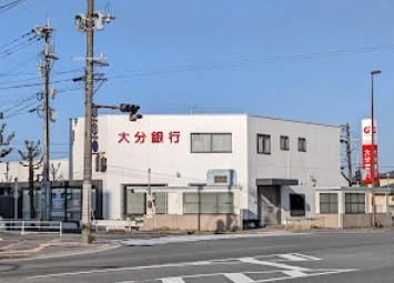 大分銀行 中島支店まで徒歩9分