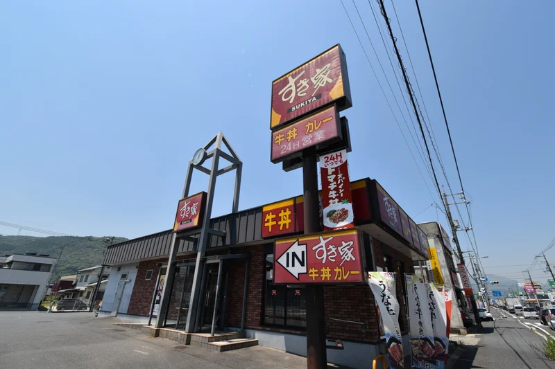 すき家 2国大竹西栄店まで徒歩９分