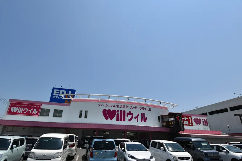 スーパーマーケット　晴海プラザ バリュー店まで車で８分