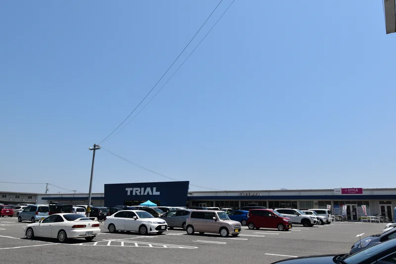 ディスカウントストア　スーパーセンタートライアル大竹店まで車で９分