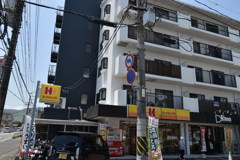 ほっかほっか亭 大竹店まで徒歩３分