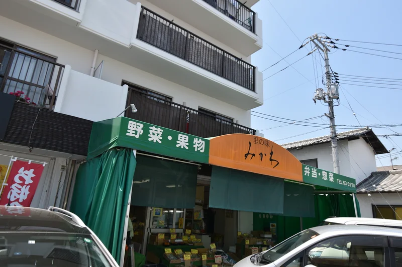 三菱ケミカル 広島事業所まで車で６分