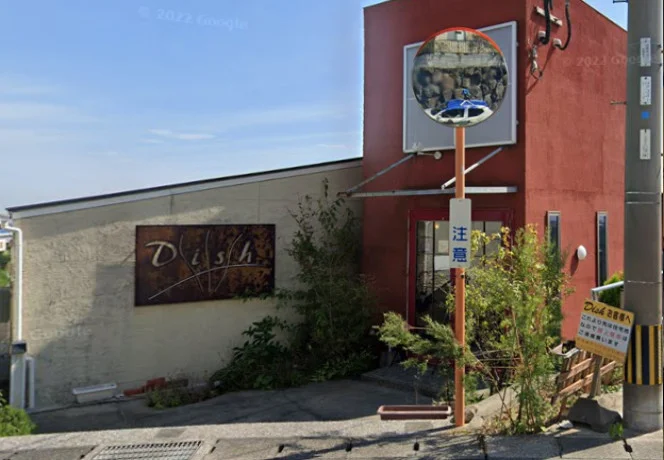 ディッシュ 西大分本店