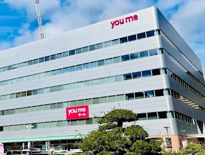 ゆめマート二葉の里まで徒歩6分