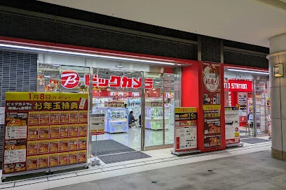 ビックカメラ 広島駅前店まで徒歩16分