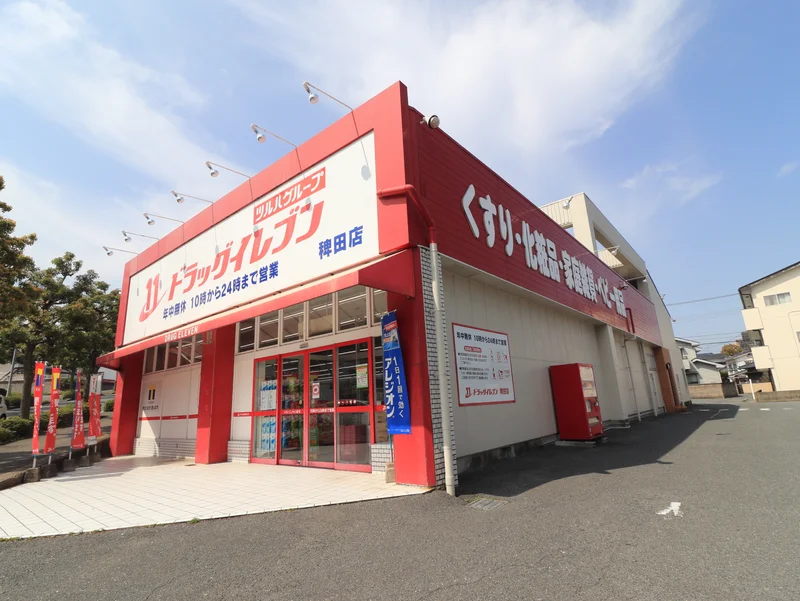 ドラッグイレブン