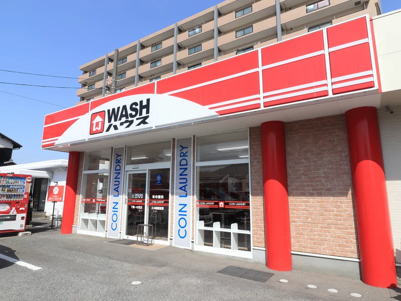 ウォッシュハウス