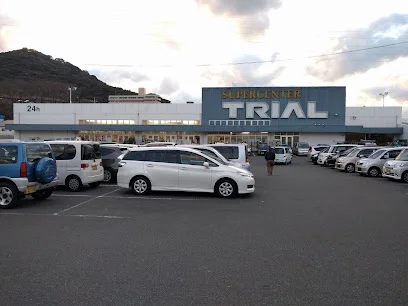 スーパーセンタートライアル新下関店