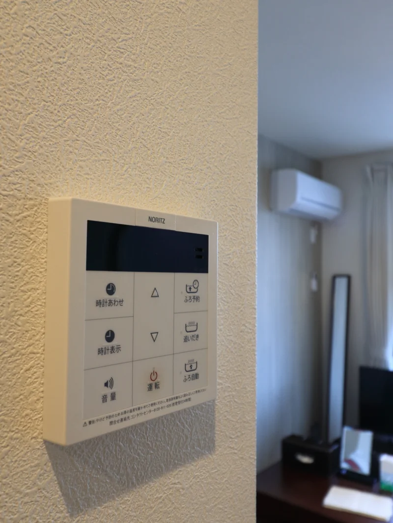 給湯器スイッチ