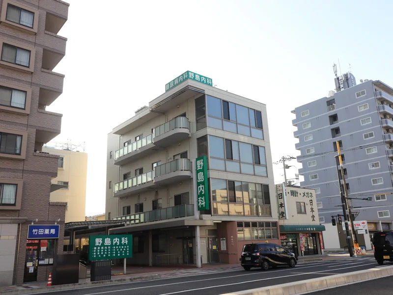 野島内科