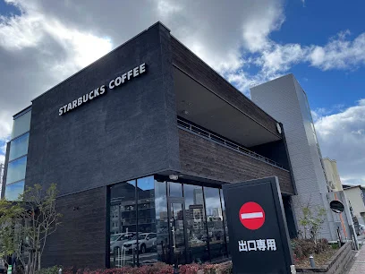 スターバックス コーヒー 広島段原店