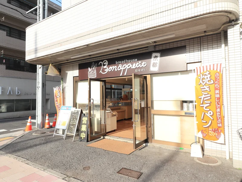 パン屋　ボナペティ