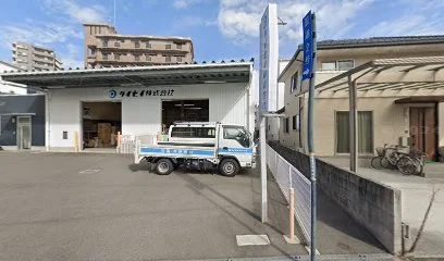 タイセイ株式会社
