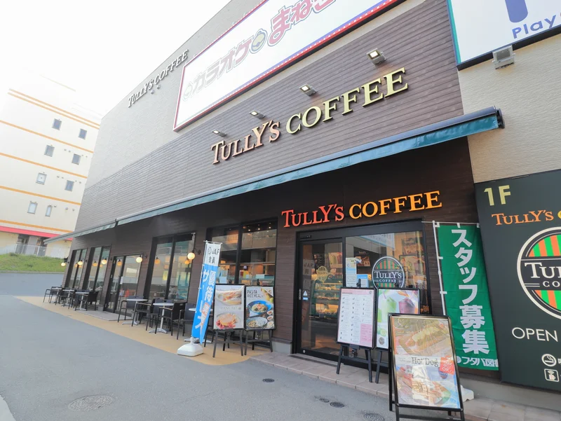 タリーズコーヒー フタバ横川新館店まで徒歩４分