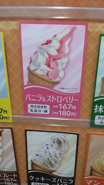 デイリーヤマザキ 広島楠木店まで徒歩８分