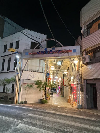 横川商店街まで徒歩６分