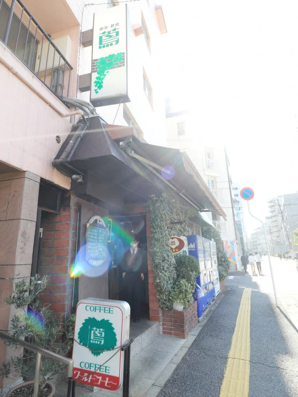 喫茶　蔦まで徒歩１分