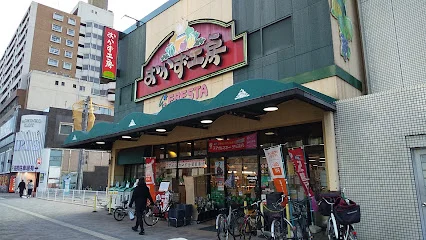 フレスタ おかず工房 鷹野橋店まで徒歩５分