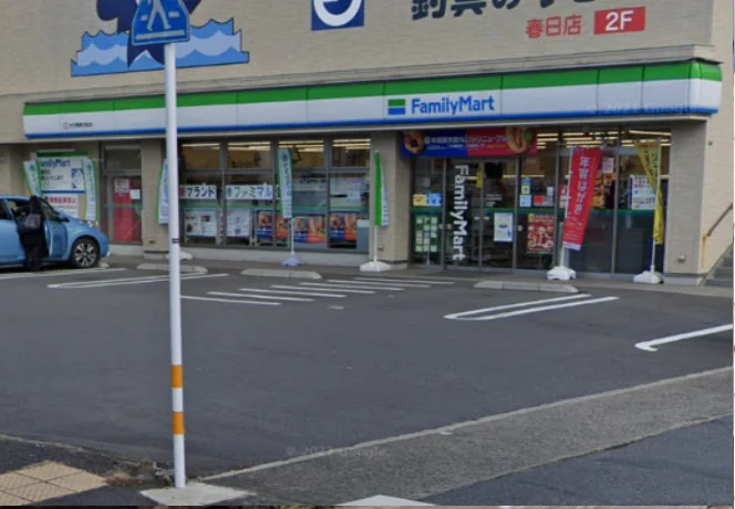 ファミリーマート 大分東春日町店