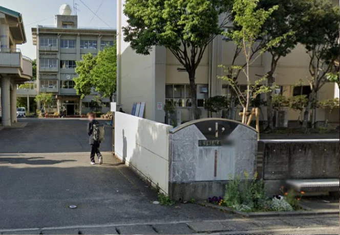 大分市立城南中学校