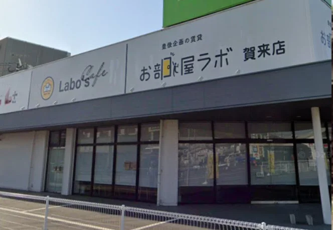 Labo's Cafe
