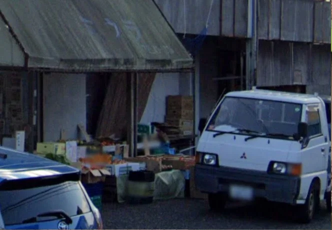 三浦青果店