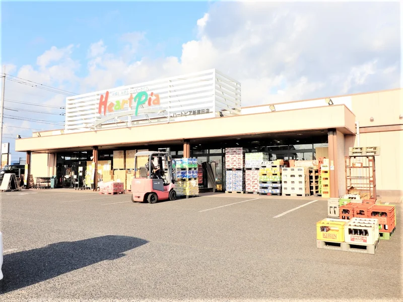 ハートピア新徳田店