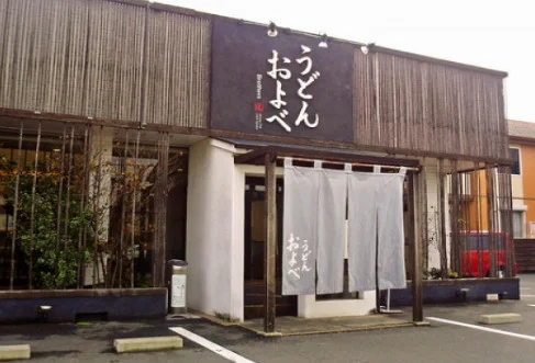 どんおよべ 清輝橋店まで徒歩1分、60ｍ。