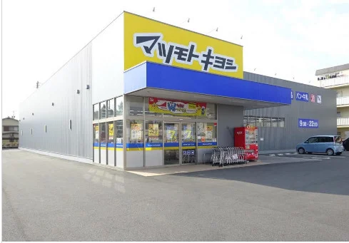 マツモトキヨシ奥田店まで徒歩6分、450ｍ。