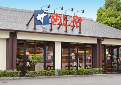 ザ・めしや 岡山奥田店まで徒歩2分、120ｍ。