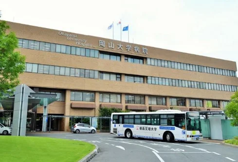 岡山大学病院まで車で5分、1km。