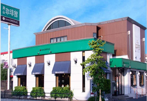 岡山珈琲館 岡山南店まで徒歩2分、120ｍ。