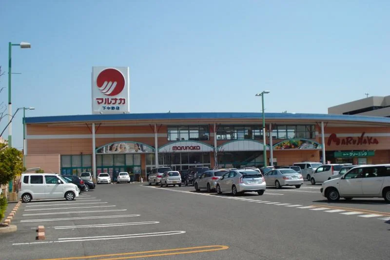 山陽マルナカ 下中野店まで徒歩12分、1.0km｡