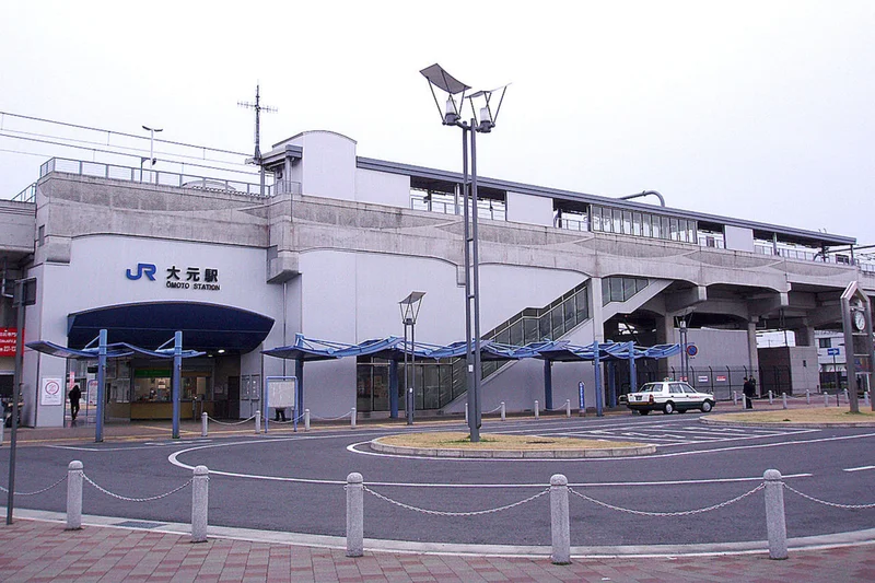 大元駅まで徒歩3 分、900km｡