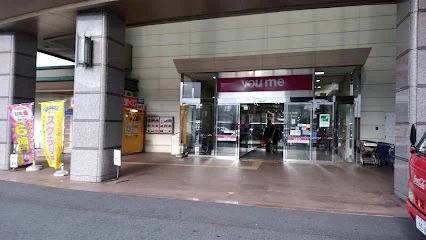 ゆめタウン呉まで徒歩１６分