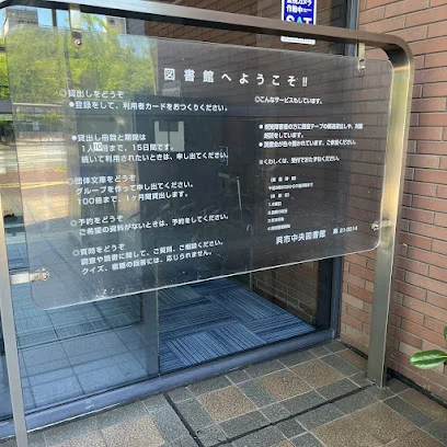 呉市中央図書館まで徒歩２分