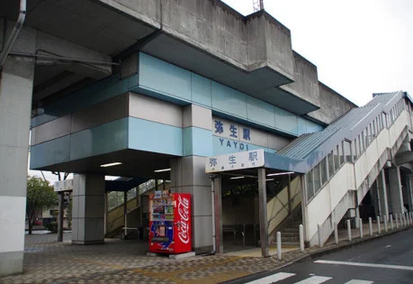 水島臨海鉄道「弥生駅」まで車で34分、21.0km｡
