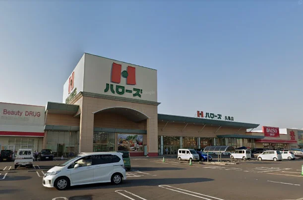 ハローズ 丸亀店まで車で5分、2.7km｡