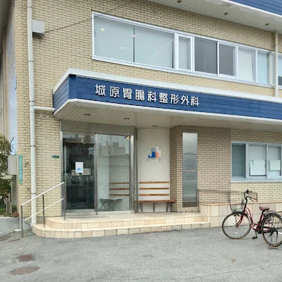 城原胃腸科整形外科まで徒歩７分