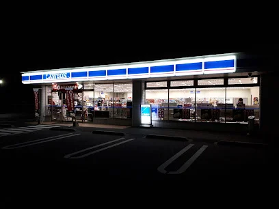 ローソン 竹原中央五丁目店まで徒歩１分