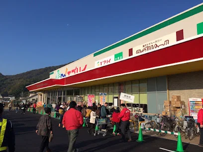 鮮Do!エブリイ 竹原店まで徒歩１１分
