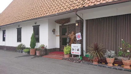 珈琲館珈根（かぶ）まで徒歩７分