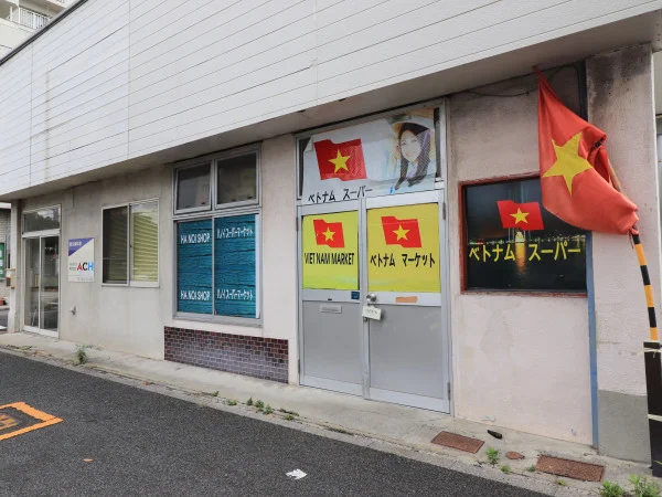ベトナムスーパーマーケット
