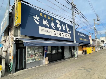 日の出製麺所まで徒歩6分、500ｍ