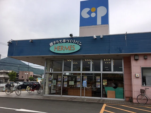 ヘルメスコープ坂出店まで徒歩10分、800m｡